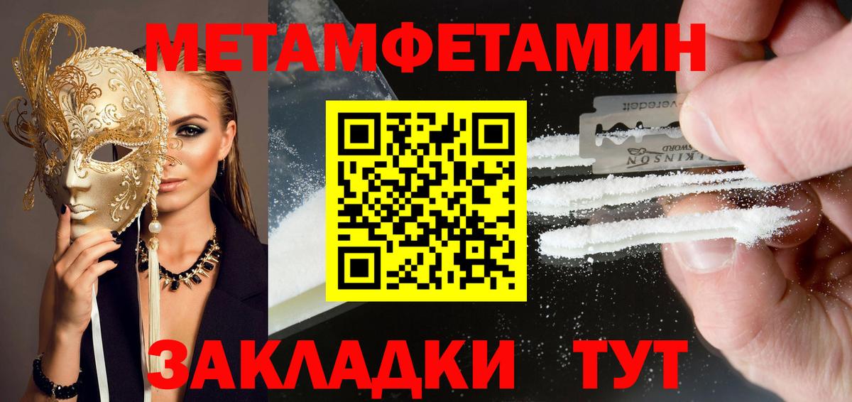 Свободный  Amphetamine Premium  АМФ  Вход с VPN 