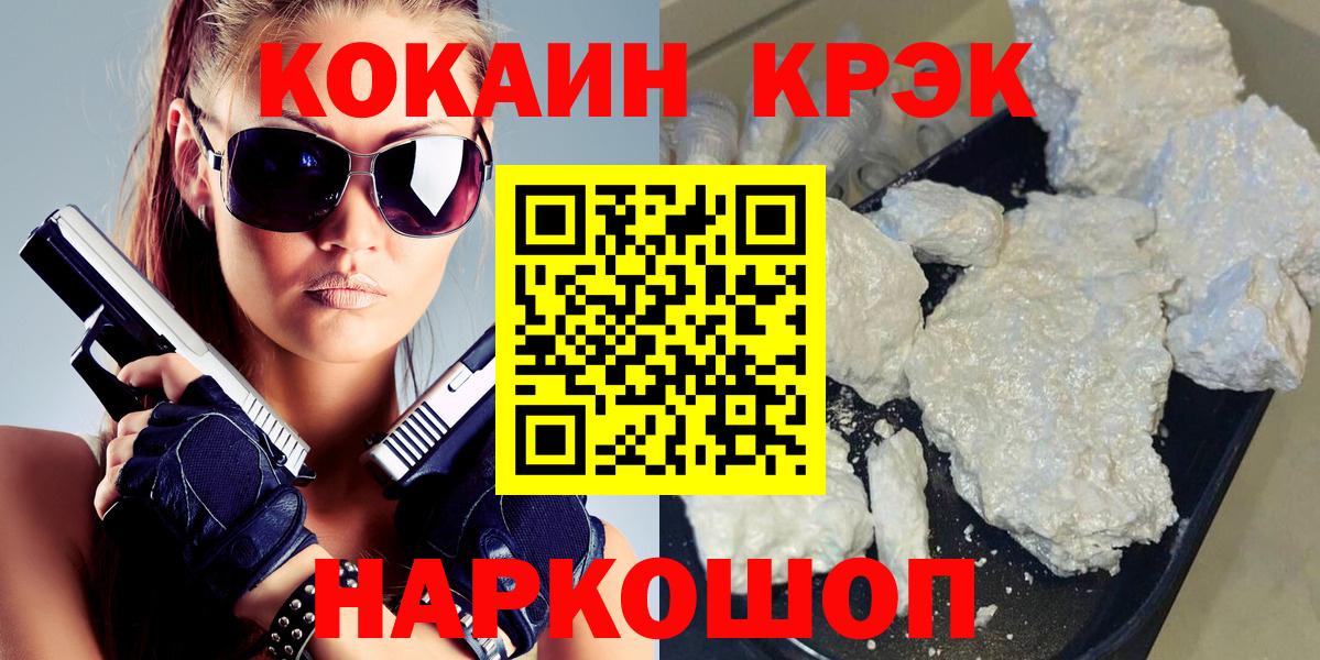 Cocaine Боливия Свободный