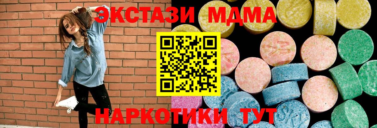 ЭКСТАЗИ Punisher Свободный