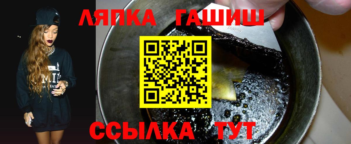Гашиш хэш Свободный
