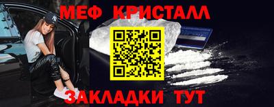 метамфетамин Нягань