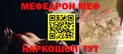 метамфетамин Нягань