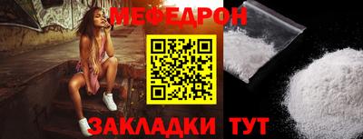 метамфетамин Нягань