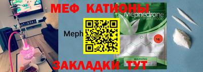альфа пвп VHQ Обнинск
