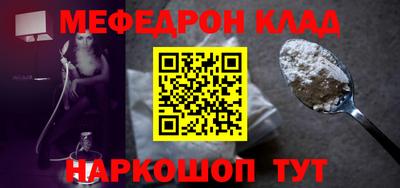 метамфетамин Нягань