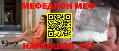 метамфетамин Нягань