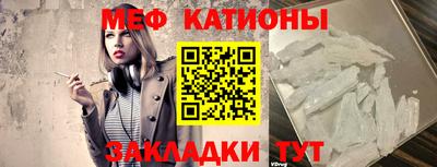 альфа пвп VHQ Обнинск
