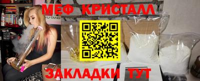 метамфетамин Нягань