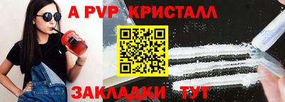 метамфетамин Нягань