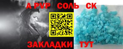альфа пвп VHQ Обнинск