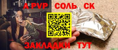 альфа пвп VHQ Обнинск