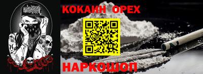 герыч Обь