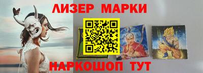 альфа пвп VHQ Обнинск