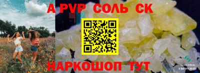 герыч Обь