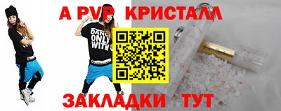 герыч Обь