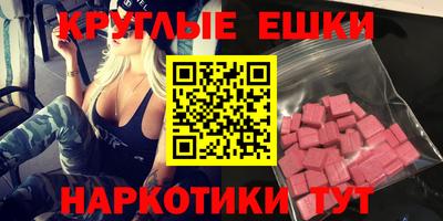 метамфетамин Нягань