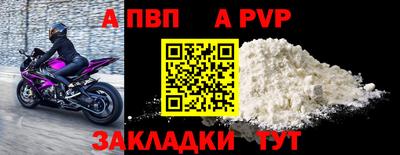 герыч Обь