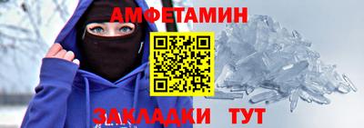 метамфетамин Нягань