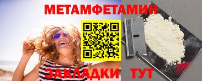 метамфетамин Нягань