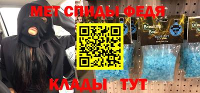 метамфетамин Нягань