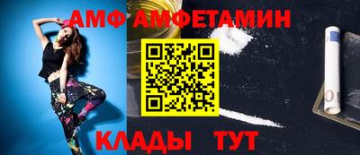 альфа пвп VHQ Обнинск