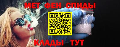 метамфетамин Нягань