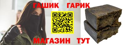 герыч Обь