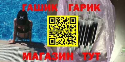 метамфетамин Нягань