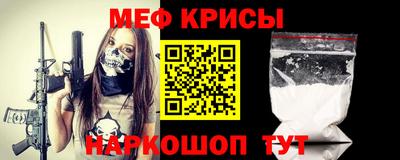 альфа пвп VHQ Обнинск