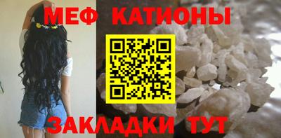 альфа пвп VHQ Обнинск
