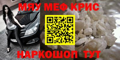 альфа пвп VHQ Обнинск