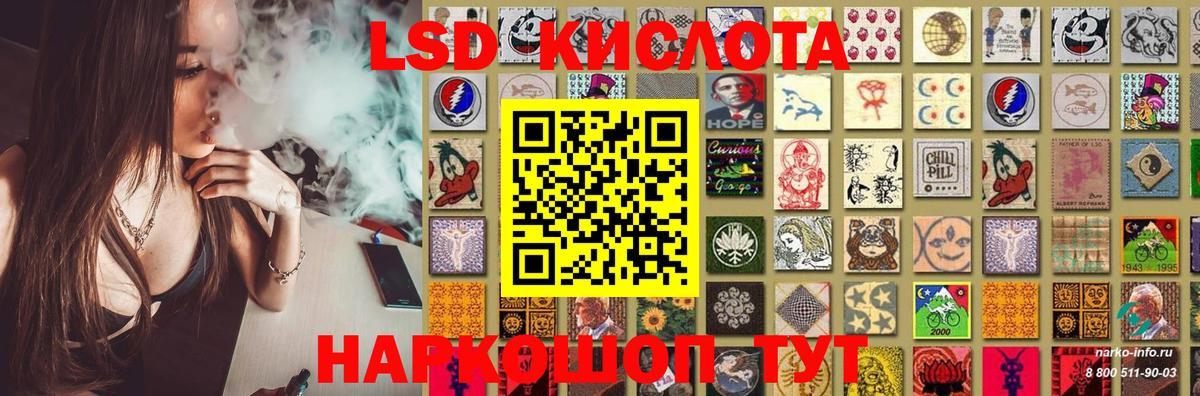 ЛСД экстази ecstasy  гидра ТОР  Свободный  Вход с VPN 