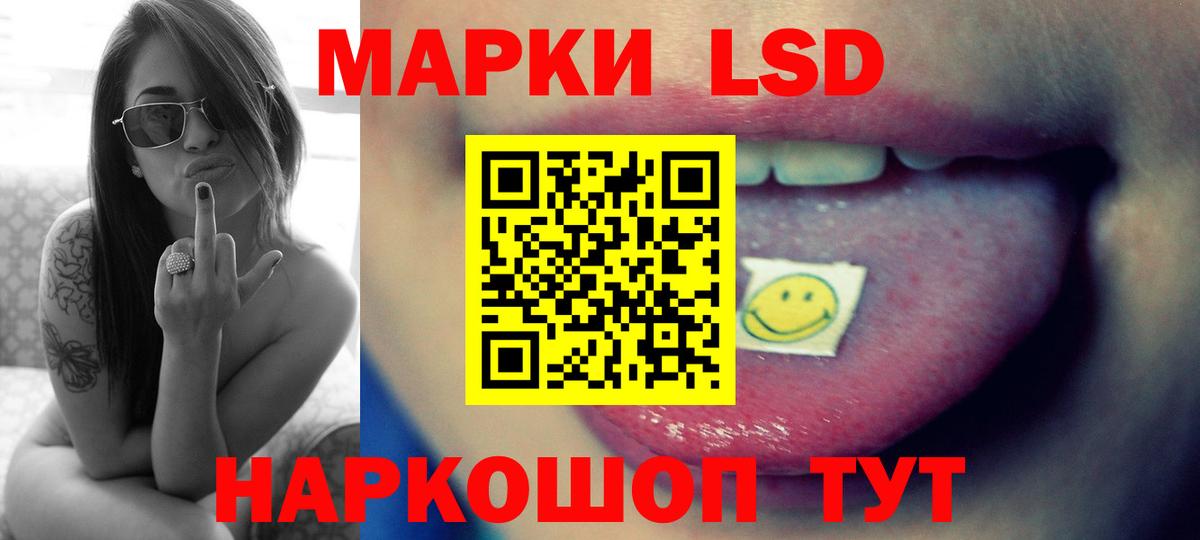 Лсд 25 экстази кислота Свободный