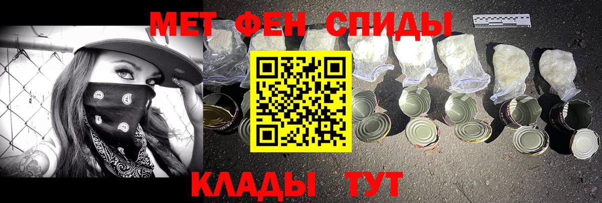 Метамфетамин винт  Вход с VPN  Свободный  Метамфетамин винт 