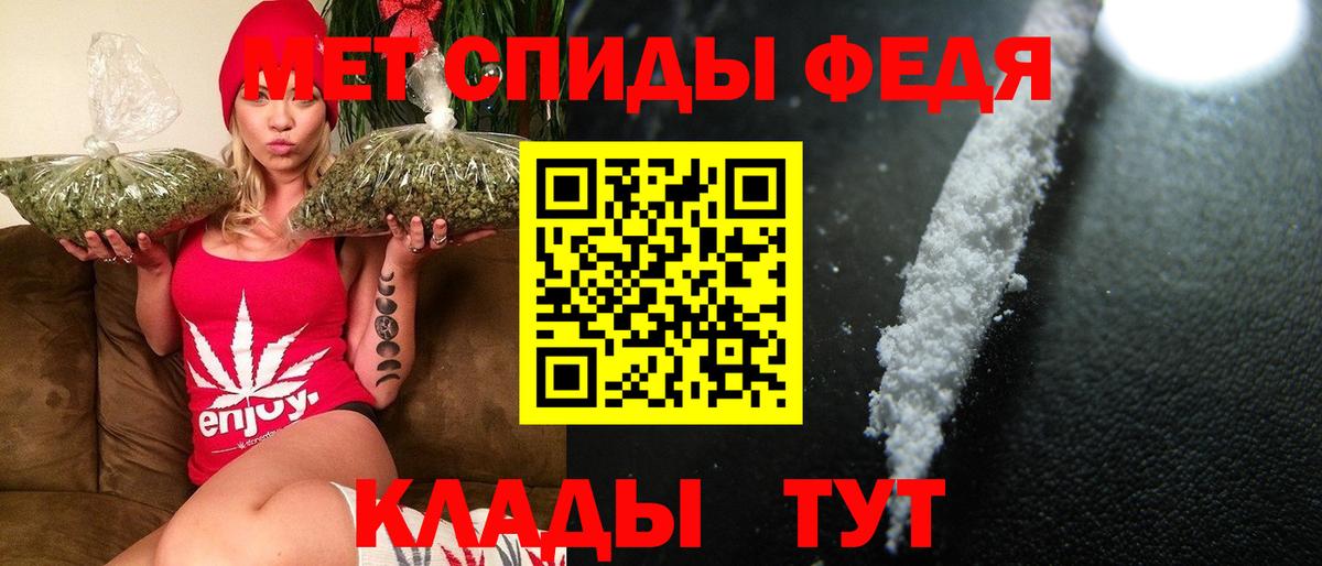 Первитин Methamphetamine Свободный