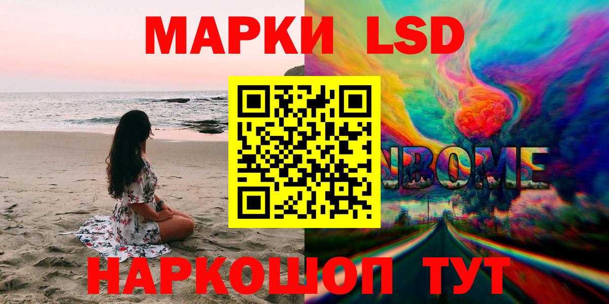 Наркотические марки 1500мкг  Вход с VPN  Свободный  Наркотические марки 1500мкг 