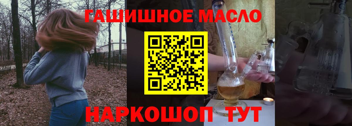 ТГК концентрат Свободный