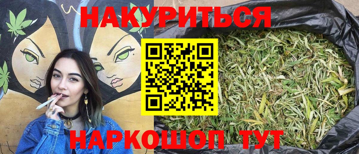 МАРИХУАНА конопля  Бошки марихуана конопля  Свободный  МАРИХУАНА ГИДРОПОН  Вход с VPN  МАРИХУАНА Ganja 