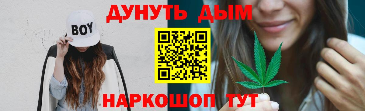 Марихуана Ganja Свободный